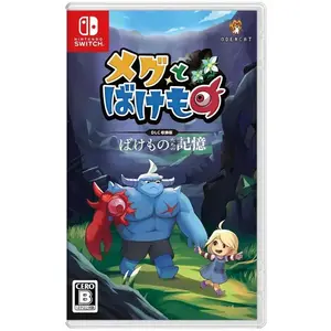 -Switch The Makai pas cher