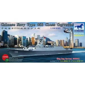 Chinese Navy Type 056class Corvette(596/ /597)huizhou/qinzhou(hk Garrison)- 1:350e - Bronco Models pas cher