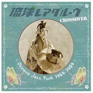 Bigwax Dis Cnt Ryukyu Rare Groove Crossover - Okinawa Jazz Funk 1964-1984 pas cher