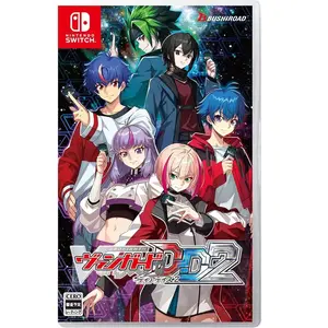 !! 2 -Switch Pr3 pas cher