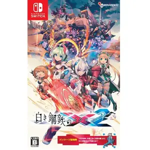 Comparateur de prix : Gunvolt Chronicles: Luminous Avenger Ix 2 (English) - Switch (Japon)