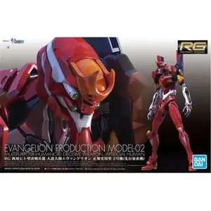 Bandai - Modèle Kit, Multicolore, pas cher