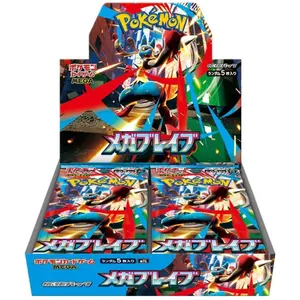 Pokémon Mega Brave (Japonais, Affichage du booster) pas cher