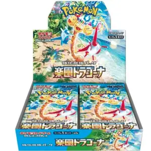 Pokémon Paradise Dragona (Japonais, Pack de boosters) pas cher