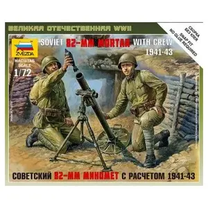 Zvezda Soviet 82-mm Mortar with Crew pas cher