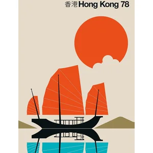 Fotobehang HongKong78 DD120105 A.S. Création ARTist Beige Creme Oranje...