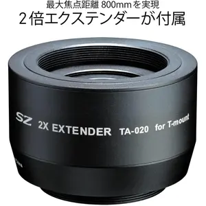 Tokina TO1-KSZX40020S Kit SZX-400mm + Extender 2X Sony E, Noir pas cher