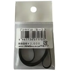 Nagaoka Accessoire platine vinyle Courroie de remplacement B-27 pour p...Vendu parfnac-be