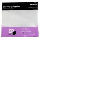 Accessoire platine vinyle Nagaoka Sur pochette extérieure JC20EP pour ... pas cher