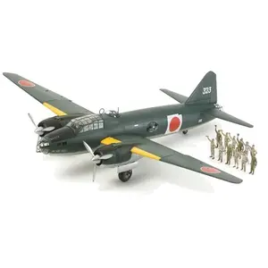 Maquette - Tamiya - G4M1 Betty Yamamoto - Bombardier - 1/48 pas cher