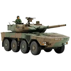 Tamiya Tamiya Japan Ground Self Defense Force Type 16 Maneuver Combat ... pas cher