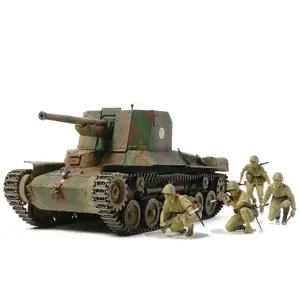 Japanese Army Type 1 - Inclusief 6 Figuren - Scale 1/35 - Tamiya - TAM35331 pas cher