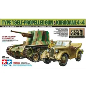 Tamiya Tamiya 25187 Japanese Type 1 Self-Propelled Gun & Kurogane 4x4 ...