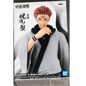 Comparateur de prix : Figurine de collection Banpresto Jujutsu Kaisen Jukon No Kata Sukuna Matata