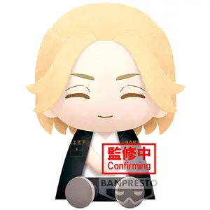 Banpresto Manjiro Sano Tokyo Revengers Teddy 20 Cm pas cher