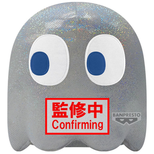 Banpresto Peluche Géante Pac-man Fantôme 45e Anniversaire pas cher