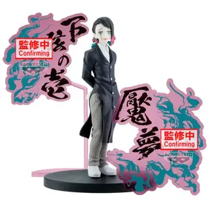 Comparateur de prix : Bandai Figurine Demon Series Ex - Demon Slayer Kimetsu No Yaiba - Enmu