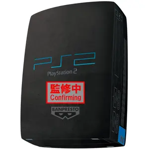 Banpresto Figure Playstation Super Big Plush Playstation 2 42 Cm pas cher