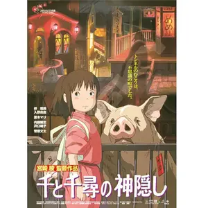 Comparateur de prix : Studio Ghibli SPIRITED AWAY - Movie Poster - Puzzel 1000 Stukjes