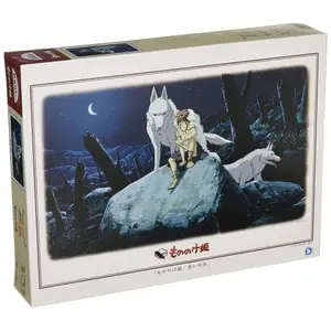 PRINCESS MONONOKE - San & Moro - Puzzle 1000P pas cher