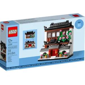 Lego Gwp (Sets Promotionnels) - Les Maisons Du Monde 4 - 40599 pas cher