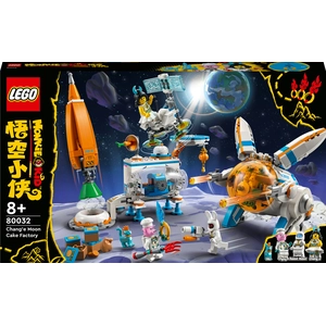 Lego Lego Monkie Kid - La Fabrique À Gâteaux De Lune De Chang'e - 80032 pas cher