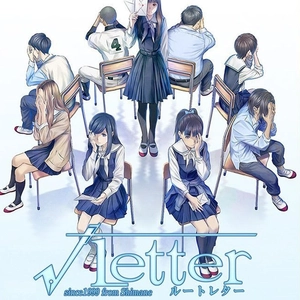 PQube Just For Games Root Letter Ps4 pas cher