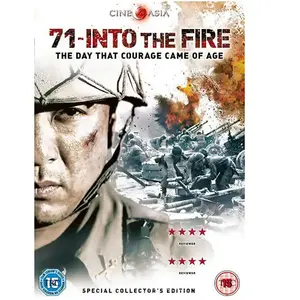 71 - Into The Fire (DVD) pas cher
