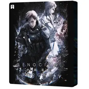 Comparateur de prix : AANIME Project Itoh Genocidal Organ Edition Collector Combo Blu-ray DVD