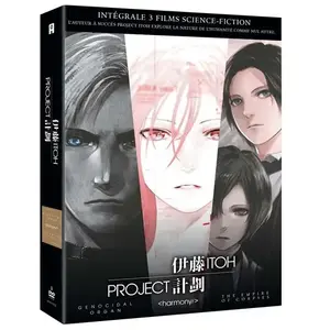 ALL THE ANIME Project Itoh L'intégrale La Trilogie DVD pas cher