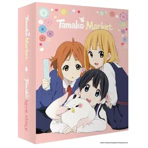 Comparateur de prix : ALL THE ANIME Tamako Market Série et Film Édition Collector Blu-ray
