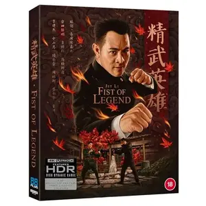 Import Fist Of Legend Blu-ray 4K Ultra HD