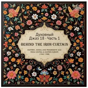 Spiritual Jazz 18 : Behind The Iron Curtain Part 1 pas cher
