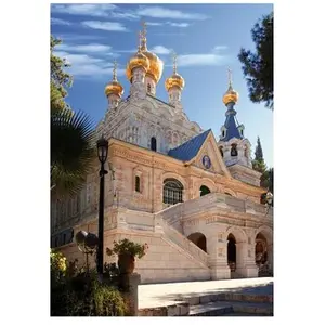 DToys Israël - Jerusalem 70586 pas cher
