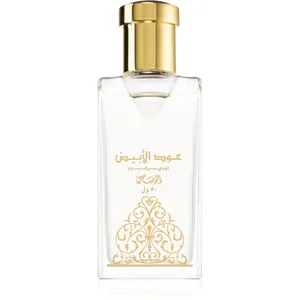 Comparateur de prix : Rasasi Oudh Al Abiyad Edp U 50 Ml