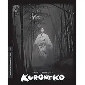 Sony Kuroneko Blu-ray pas cher