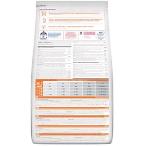 3kg Adult 1-6 Optimal Care Hill's Science Plan, agneau - Croquettes pour chat pas cher