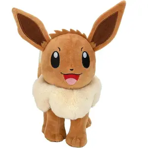 Comparateur de prix : Peluche - BOTI - Évoli - 23 CM - Marron - 3 ans et plus - Pokémon XY