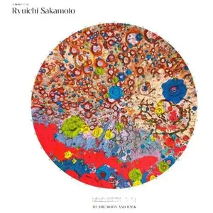 Comparateur de prix : Milan A Tribute To Ryuichi Sakamoto - To The Moon And Back