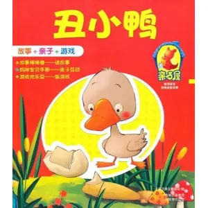 Import Worms pas cher