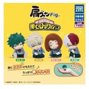 Comparateur de prix : Figurine Tomy Twinchees My Hero Academia Lil' Sleepers Modèle aléatoir...