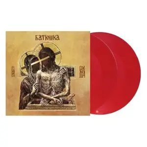 Hospodi Édition Limitée Vinyle Rouge pas cher