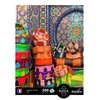 Image de Calypto Pièces XXL - Médina De Fès - Maroc 7354