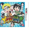 Image de Naruto SD - Powerful Shippuden en occasion ou reconditionné
