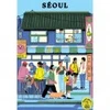 Image de Hachette Séoul Puzzle-0035