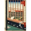 Image de Grafika Utagawa Hiroshige - Rizières d'Asakusa et Festival Torinomachi, 1857 F-32759