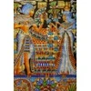 Image de Grafika Papyrus d'Egypte F-33419