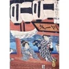 Image de Grafika Hiroshige - Evening Cool and Fireworks at Ryogoku, 1847 F-33425