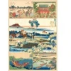 Image de Grafika Les Estampes d'Hokusai F-33768