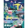 Image de Pieces & Peace Mini Puzzle - Nantes Extraordinaire de Nuit Peace-F-00306
